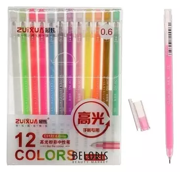 Набор гелевых ручек 12 цветов безстержневые, игольчатый пишущий узел