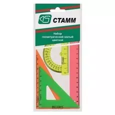 Набор геометрический малый "Neon"