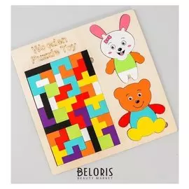 Набор головоломок Пазл + животные 0,5×30×30 см