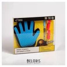 Набор груминга для кошек и собак №3