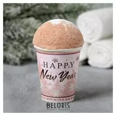 Набор Happy New Year: соль мелкого помола, бомбочка для ванн