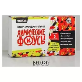 Набор химических опытов Химические фокусы