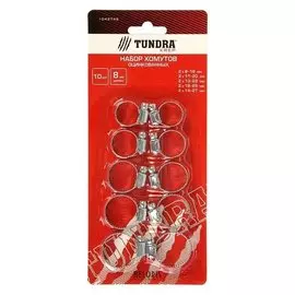 Набор хомутов оцинкованных Tundra Krep, D= 8-18,11-20,13-23,18-25,14-27мм, 10 шт.