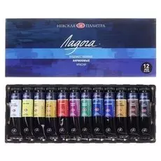 Набор художественных акриловых красок «Ладога», 12 цветов, 18 мл, в тубе