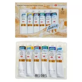 Набор художественных масляных красок «Ладога», 6 цветов, 46 мл, в тубах