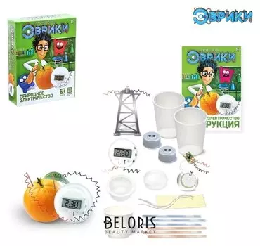 Набор игровой Природные батарейки