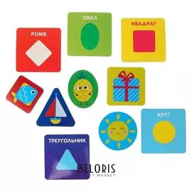 Набор игровой развивающий Изучаем формы, 10 предметов: 5 игрушек из EVA + 5 карточек
