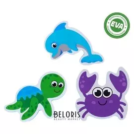 Набор игрушек для ванны «Морской мир»