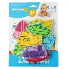 Набор игрушек для ванны Транспорт 16 шт
