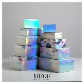 Набор иридисцентных коробок 10 в 1 «Космос», 12 × 7 × 4 - 32.5 × 20 × 12.5 см