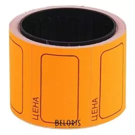 Набор из 6 роликов, в 1 ролике 120 штук, ценники самоклеящиеся, 25 х 35 мм, оранжевые