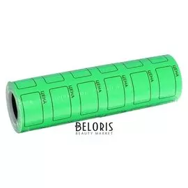 Набор из 6 роликов, в 1 ролике 200 штук, ценники самоклеящиеся, 35 х 50 мм, зелёные