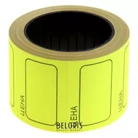 Набор из 6 роликов, в 1 ролике 200 штук, ценники самоклеящиеся, 25 х 35 мм, жёлтые