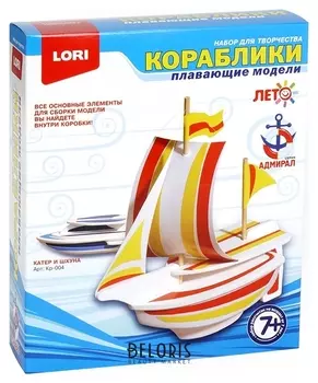 Набор Изготовление моделей кораблей "Катер и шхуна"