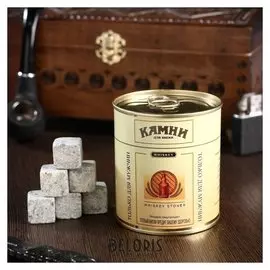 Набор камней для виски "Верблюд", в консервной банке, 9 шт.