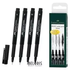 Набор капиллярных ручек Artist Pen