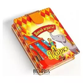 Набор карточек «Давай играть! цирк»