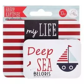 Набор карточек для творчества "Deep Sea", 9,5 х 10 см