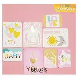 Набор карточек для творчества с фольгированием Little Baby, 10 х 10.5 см