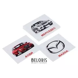 Набор карточек «Мини-40. марки автомобилей»