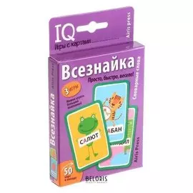 Набор карточек Всезнайка Емельянова Е.Н. Соболева А.Е.