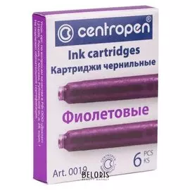 Набор картриджей для перьевых ручек 6 штук Centropen 0019/06, фиолетовые