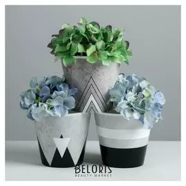 Набор кашпо 3 в 1 «Черно-белый стиль», 0,8 л