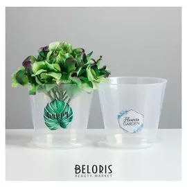 Набор кашпо с поддоном для орхидеи 2 в 1 Flowers Garden, 0,8 л