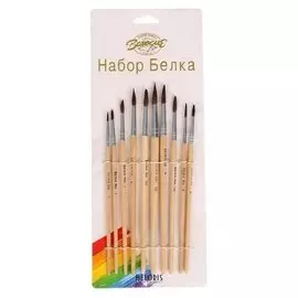 Набор кистей белка круглые 10 штук (№1,2,3,4,5,6,7,8,9,10) с деревянными ручками на блистере 47258