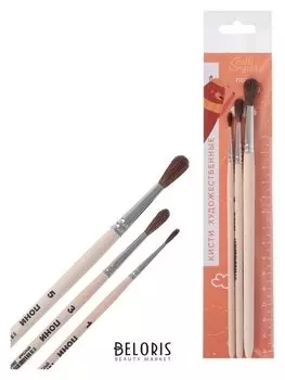 Набор кистей пони 3 штуки №1: 1, 3, 5