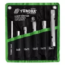 Набор ключей торцевых трубчатых в сумке Tundra, оцинкованные, 8 - 17 мм, вороток, 6 предм.