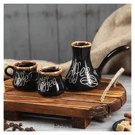 Набор кофейный "Кофе", 3 предмета: турка 0.2 л, чашки 0.1 л