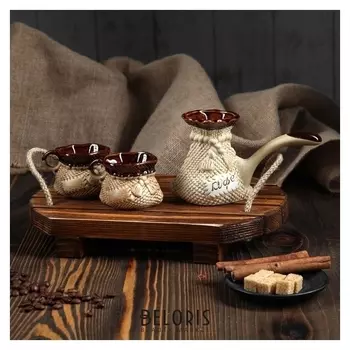 Набор кофейный "Мешок" малый, 3 предмета, 0,2 л/ 0,15 л