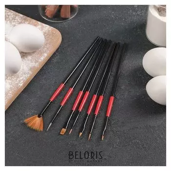 Набор кондитерских кисточек для декорирования «Рубин», 7 шт