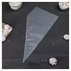 Набор кондитерских одноразовых мешков 50 см, 25 шт.