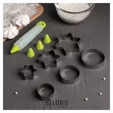 Набор кондитерский "Праздничный", 11 предметов: 6 формочек, шприц, 4 насадки