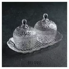 Набор конфетниц 250 мл "Бартоло", 2 шт