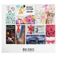 Набор конвертов для денег "Классное поздравление" 10шт