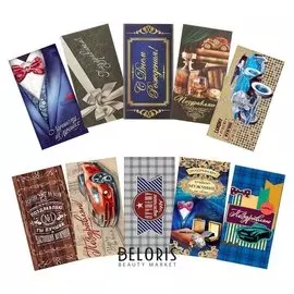 Набор конвертов для денег «Поздравляю» для лучшего мужчины, 10 шт.