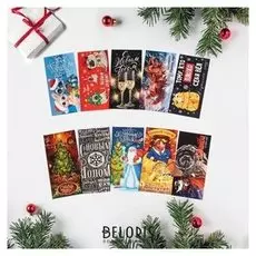 Набор конвертов "Всё сбудется!" 10 штук, 17 х 8 см