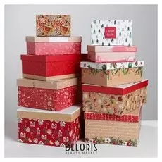 Набор коробок 10 в 1 «Уютный», 12 × 7 × 4 ‒ 32.5 × 20 × 12.5 см