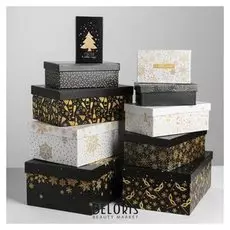 Набор коробок 10 в 1 «Золотой», 12 х 7 х 4‒32.5 × 20 × 12.5 см