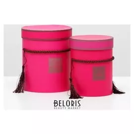 Набор коробок 2 в 1, фуксия, 14,5 х 14,5 х 17,5 - 12 х 12 х 15,5 см