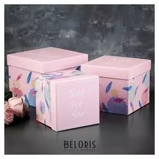 Набор коробок 3 в 1, 20,5 х 20,5 х 18 - 15 х 15 х 14 см