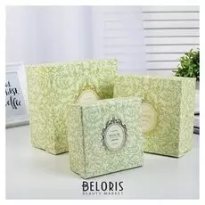 Набор коробок 3 в 1, 20,5 х 20,5 - 14,5 х14,5 х 7 см