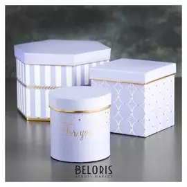 Набор коробок 3 в 1 22,5 х 22,5 х 15 - 12 х 12 х 12 см