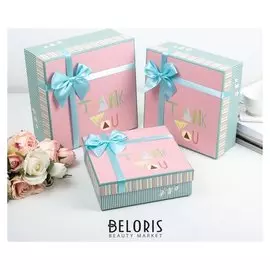 Набор коробок 3 в 1, 24 х 24 х 11 - 20 х 20 х 7 см