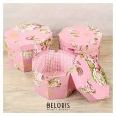 Набор коробок 3 в 1, 25 х 25 х 15 - 19 х 19 х 12 см