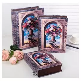 Набор коробок 3 в 1, 28,5 х 23,5 х 7 - 21,5 х 16 х 5 см