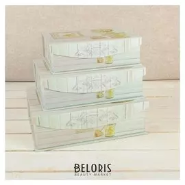 Набор коробок 3 в 1, 30 х 21 9,5 - 24 х 17,5 х 7,5 см